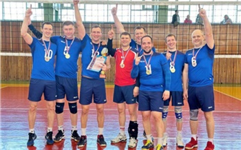 Волейболисты зеленогорского ЭХЗ выиграли соревнования краевой спартакиады трудящихся